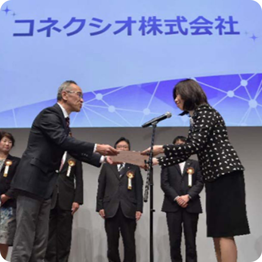 表彰式