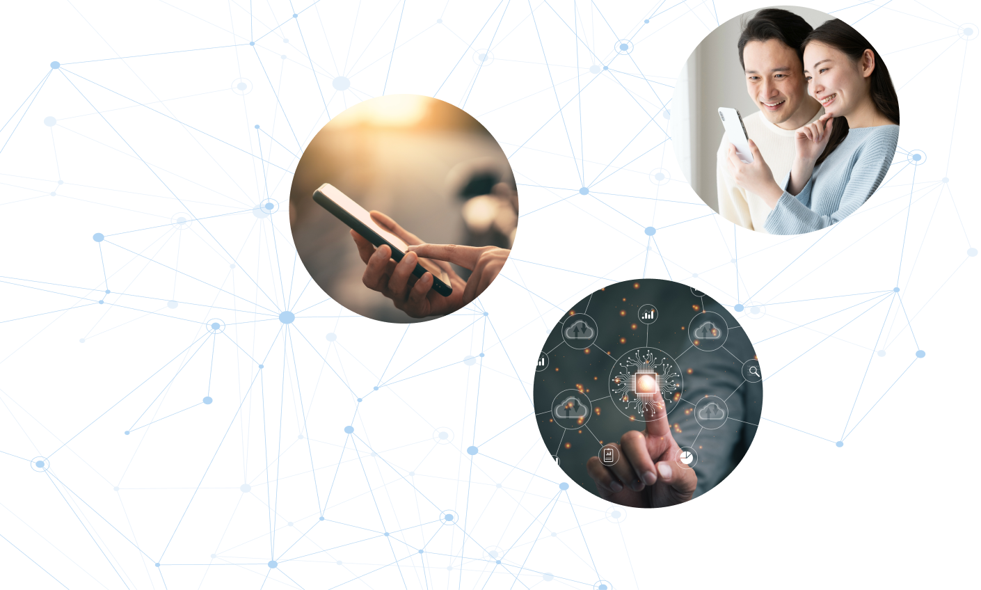 スマートライフとソリューションのイメージ