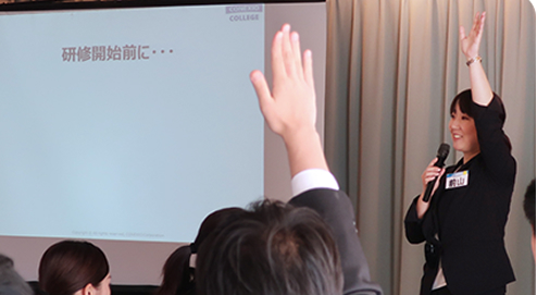 コネクシオカレッジ研修の様子